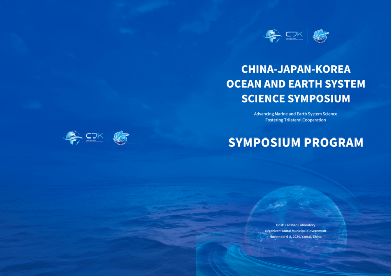 CHINA-JAPAN-KOREA OCEAN AND EARTH SYSTEM SCIENCE SYMPOSIUM