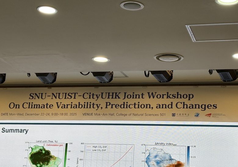 2025 SNU-NUIST-CityUHK Joint Workshop